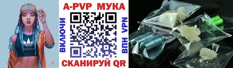 A PVP мука где продают Верхняя Салда