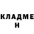 COCAIN 99% Eduard Shildskiy