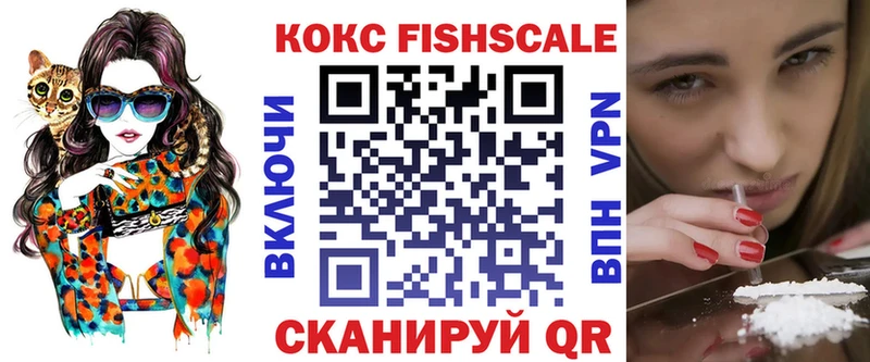 MEGA tor  Верхняя Салда  Кокаин Fish Scale 