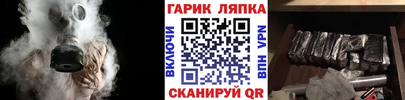 нарко площадка наркотические препараты Верхняя Салда ГАШИШ Изолятор