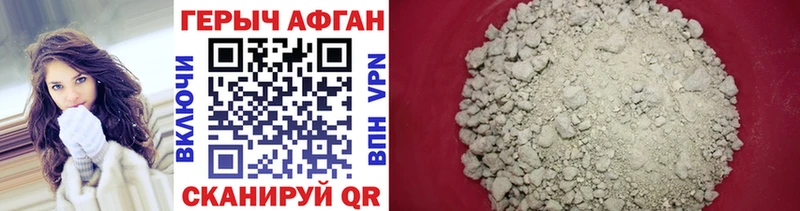 Героин афганец  наркошоп  Верхняя Салда 