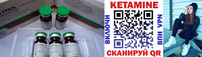 купить закладку  Верхняя Салда  Кетамин VHQ 