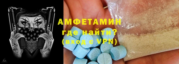 спиды Армянск