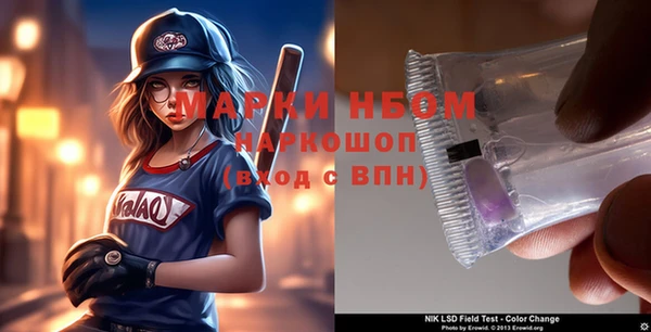 бошки Алексеевка