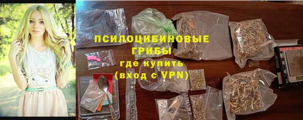 кокаин премиум Аркадак