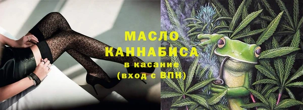 амфетамин Нязепетровск