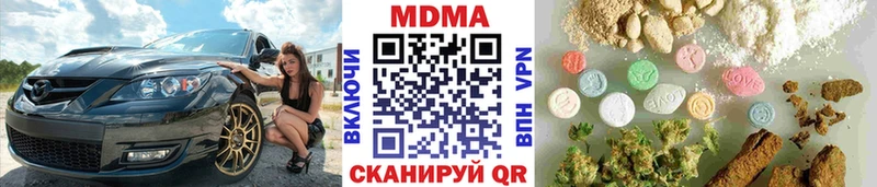МДМА молли  МЕГА маркетплейс  Верхняя Салда  даркнет сайт 