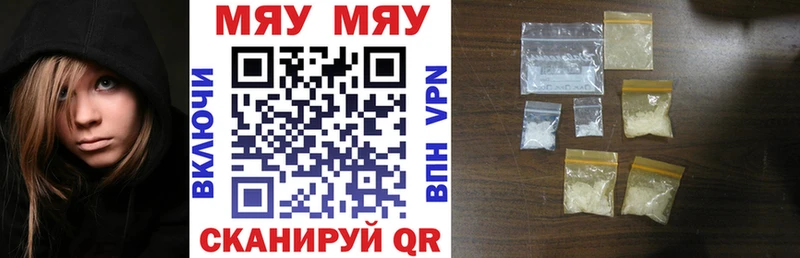 МЕФ mephedrone  Верхняя Салда 
