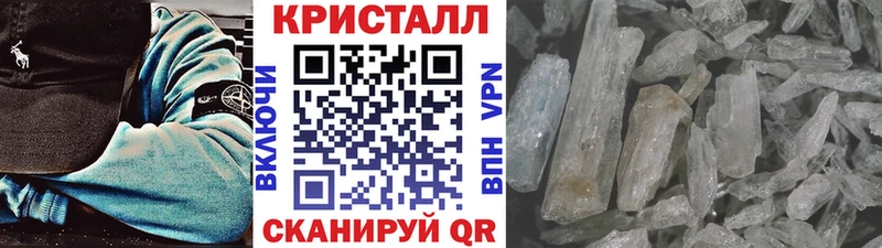 наркошоп  Верхняя Салда  МЕТАМФЕТАМИН витя 