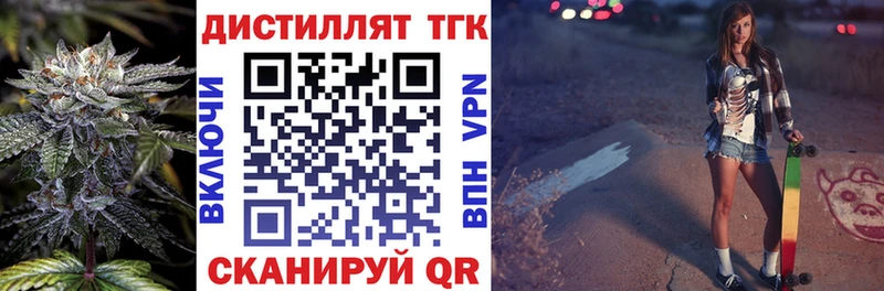 hydra маркетплейс дарнет шоп Верхняя Салда Дистиллят ТГК вейп с тгк
