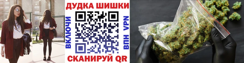 Шишки марихуана конопля  Верхняя Салда 